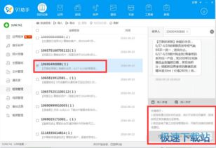 計算機(jī)軟件入門教程 從基礎(chǔ)到實(shí)踐