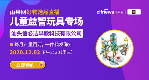 義烏雷曼電子科技 美業(yè)創(chuàng)新引領(lǐng)者，專(zhuān)利認(rèn)證鑄就卓越品質(zhì)