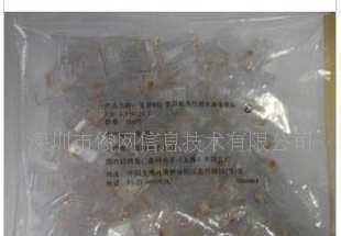 安普AMP 4-554720-3超五類RJ45水晶頭 品質與性能的穩(wěn)定之選