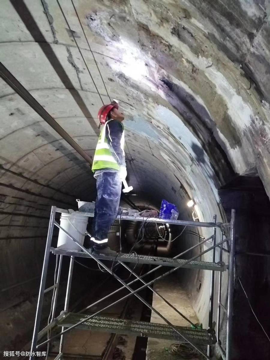 地鐵隧道工程滲漏防治與堵漏修補技術淺析